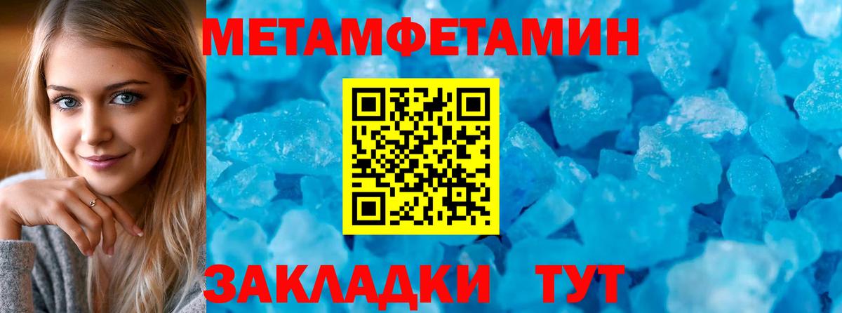 Amphetamine  Амфетамин  Вход с VPN  АМФ Розовый  Нарткала 