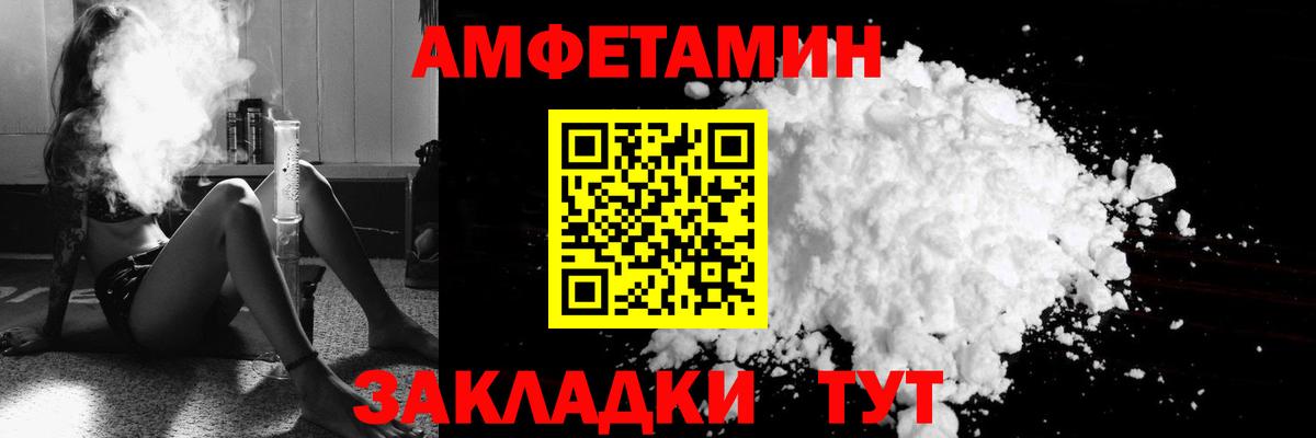 Amphetamine 97% Нарткала