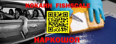 спайс Тара