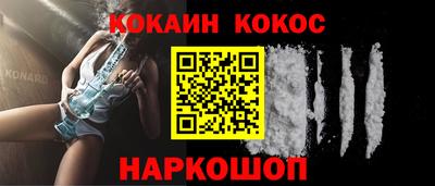 спайс Тара