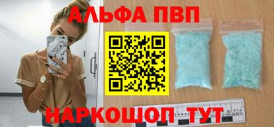 спайс Тара