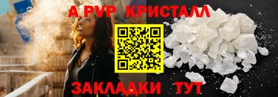 спайс Тара
