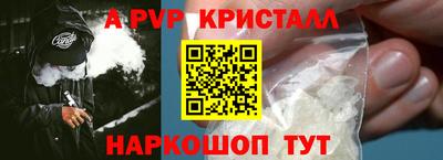 спайс Тара