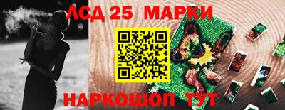 сатива Татарск