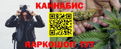сатива Татарск