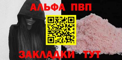 спайс Тара
