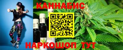 сатива Татарск