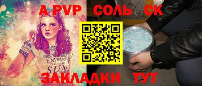скорость Тверь