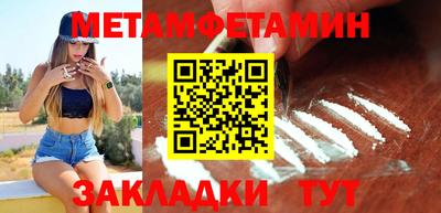 сатива Татарск