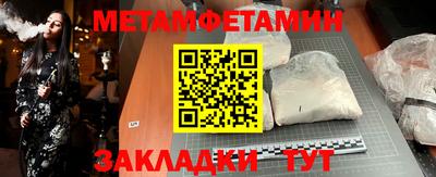сатива Татарск