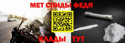 сатива Татарск