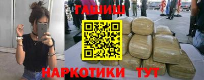 сатива Татарск