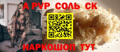 скорость Тверь