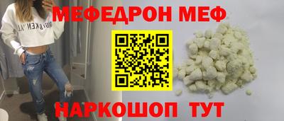 спайс Тара
