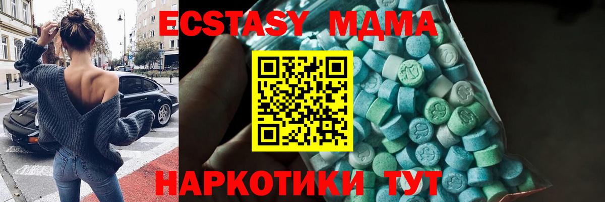 МДМА Molly  Вход с VPN  Нарткала 