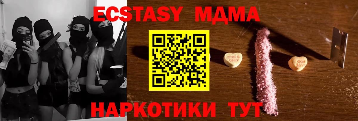 МДМА VHQ Нарткала