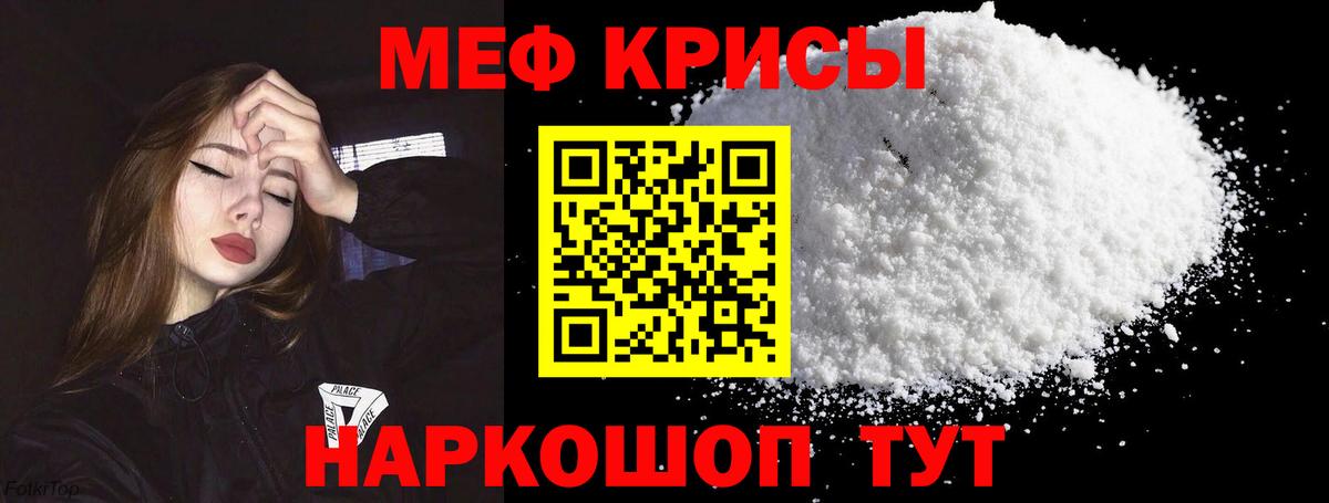МЕФ VHQ  Вход с VPN  Меф  Нарткала 