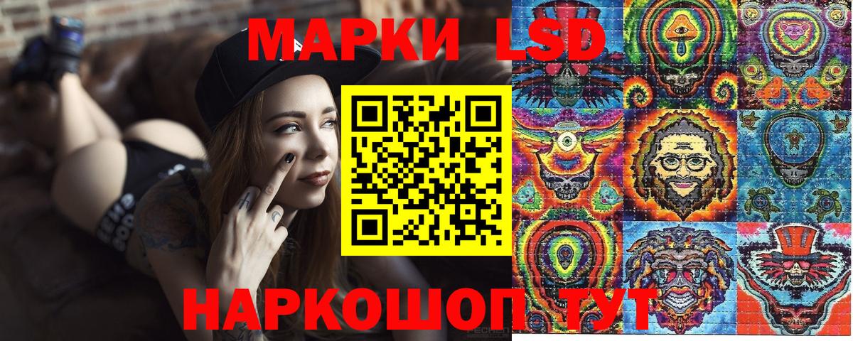 Нарткала  Марки 25I-NBOMe 1,5мг  Вход с VPN  Марки 25I-NBOMe 1,5мг 