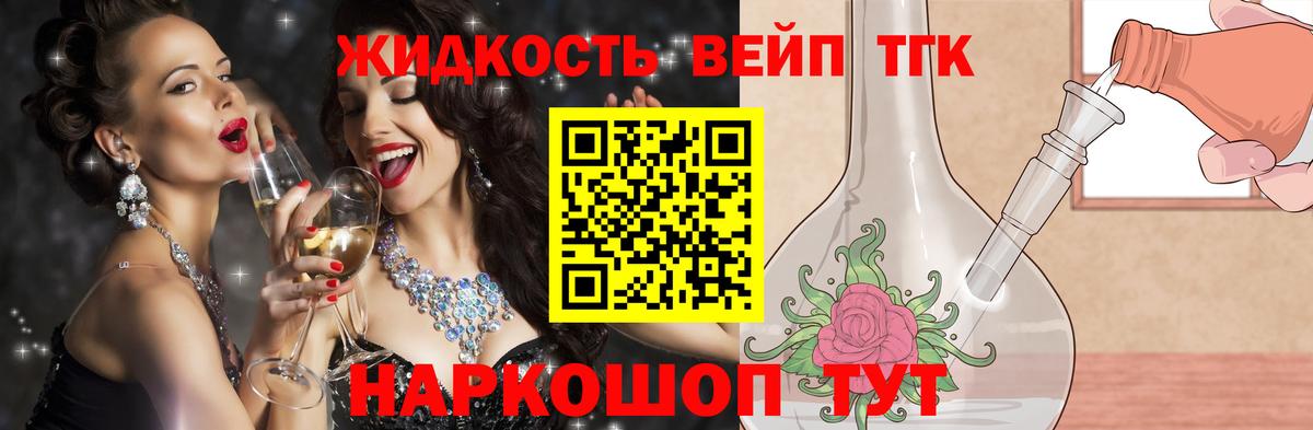 ТГК Wax  Дистиллят ТГК Wax  Нарткала  Вход с VPN 